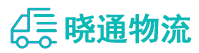 长沙到通州区物流公司